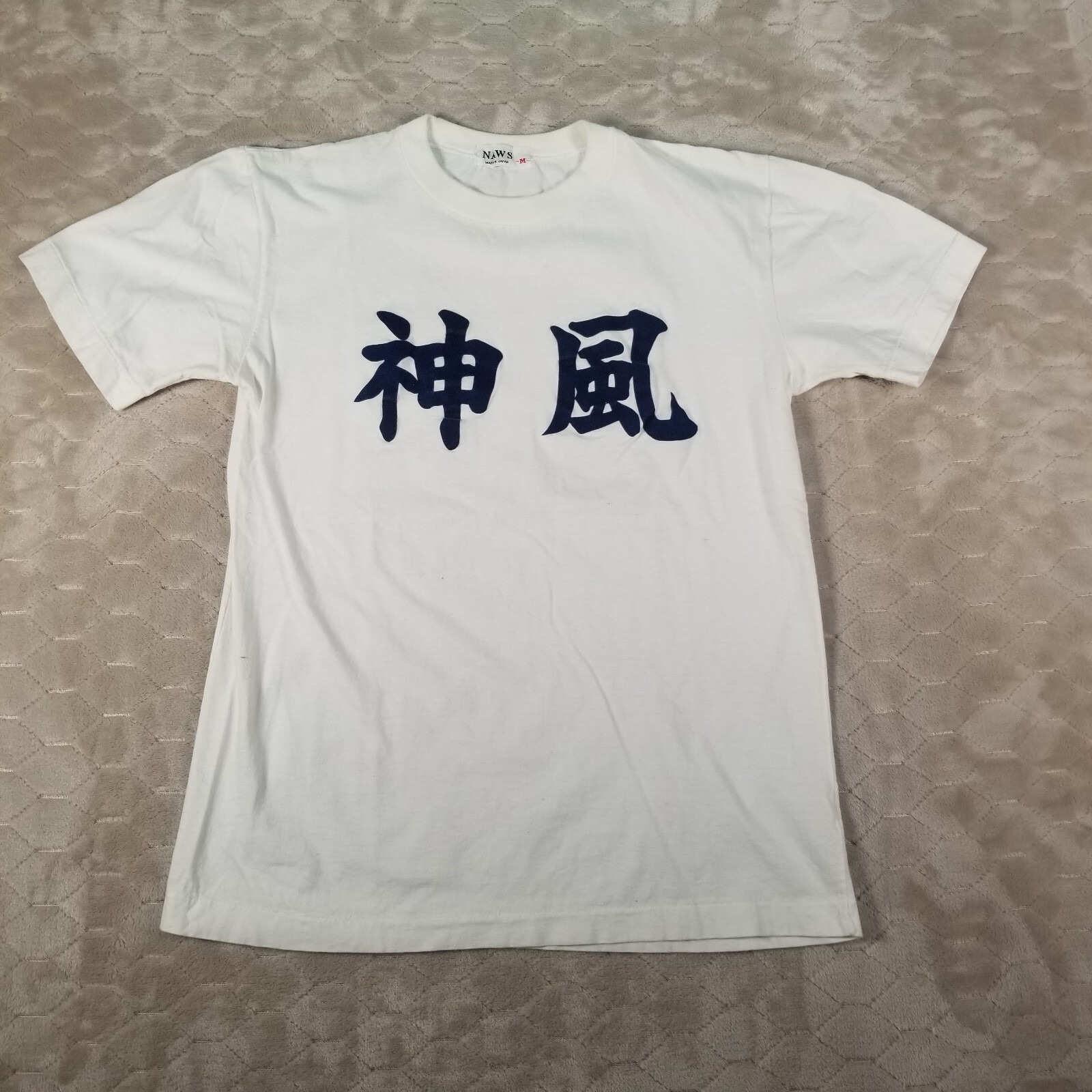 Vtg Naws Made In Japan "Kamikaze" Felt Letter Single Stitch Shirt Sz Xs/S Rare